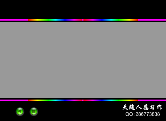蔚蓝的大海（天随人愿） 截图 2/8
