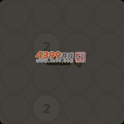 挑战2048 截图 4/8
