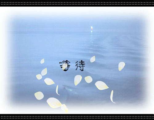 彼岸花[王菲]（马宁宁） 截图 1/8