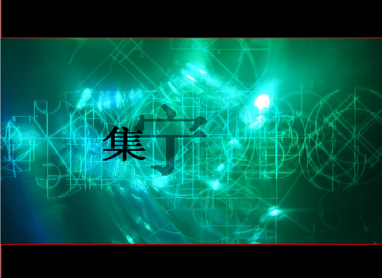 集宁往事（福赉斯） 截图 1/8