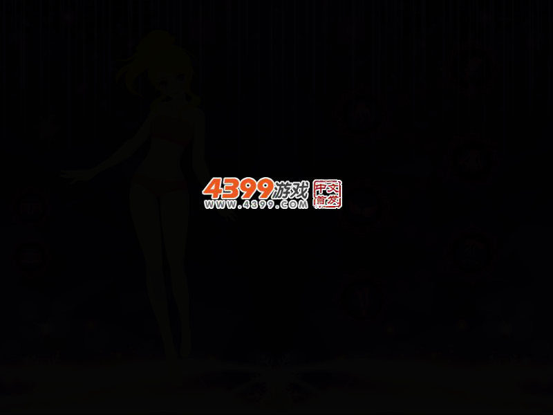 奇幻美魔女 截图 3/6
