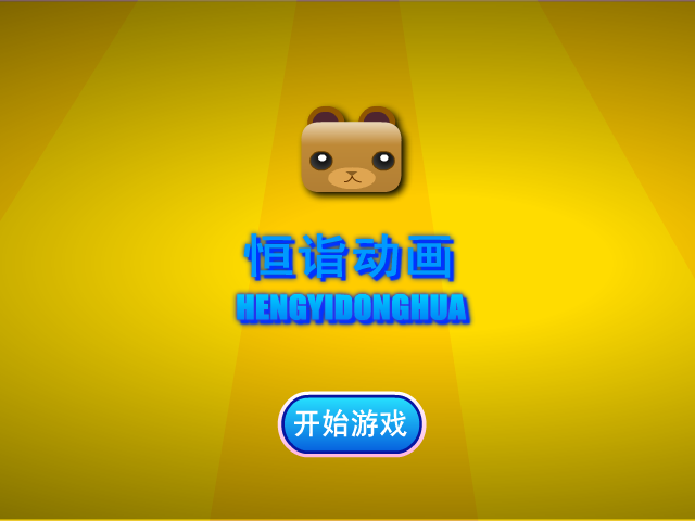 麻辣女兵化妆 截图 4/8