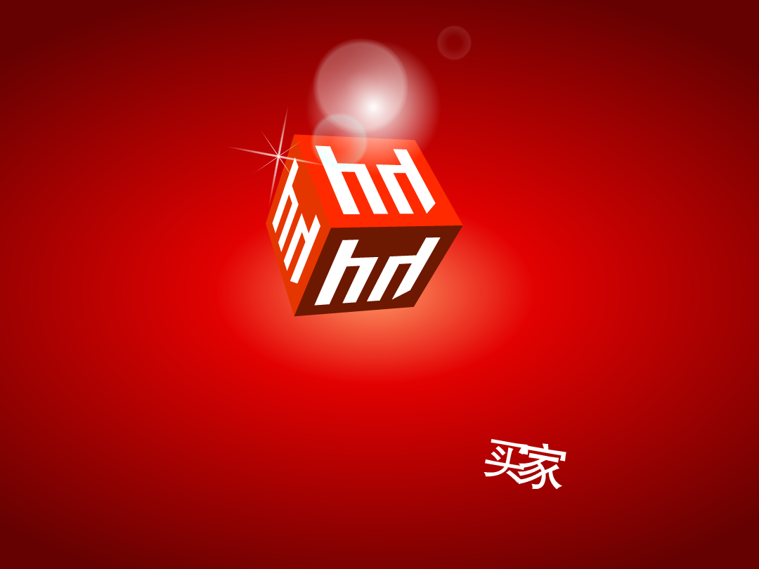 同乐居o2o终端体验招商广告（shampool456） 截图 4/8