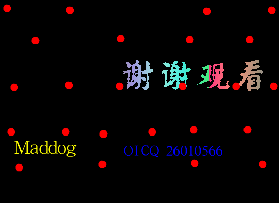 心要让你听见[邰正宵]（Maddog） 截图 1/8