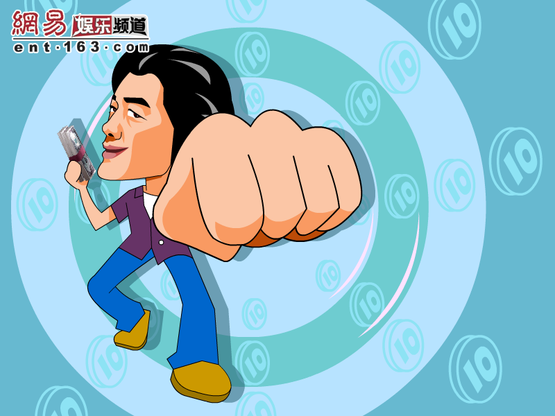 是男人就赚钱 截图 3/5