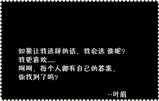 我不是黄蓉[王蓉]（叶眉） 截图 1/8