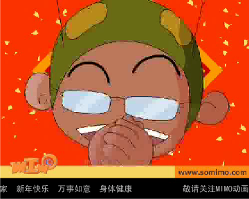 新年快乐 截图 5
