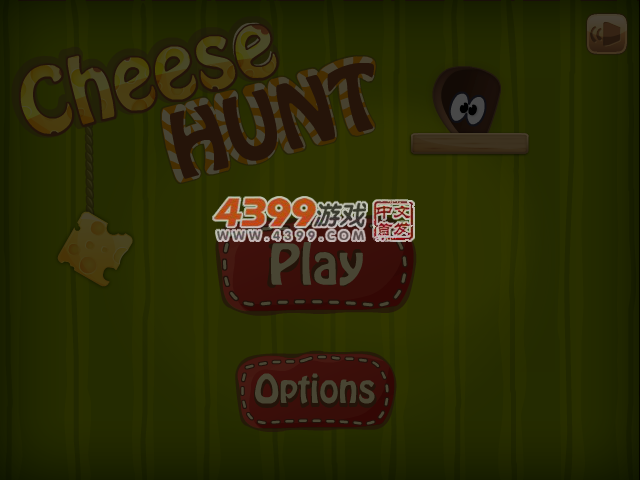 谁动了奶酪 截图 4/5