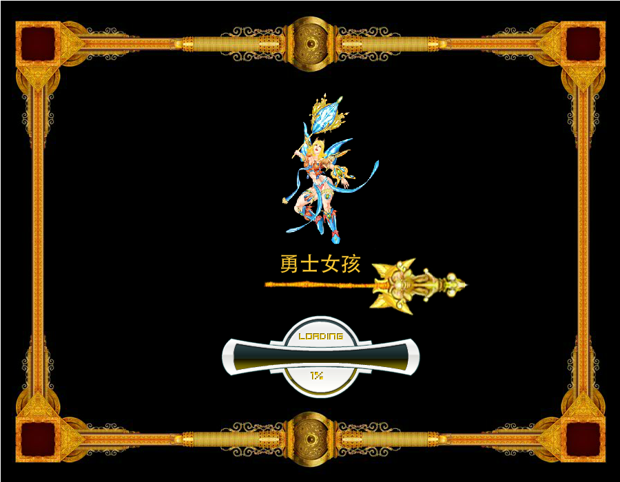 武士女孩 截图 2/3