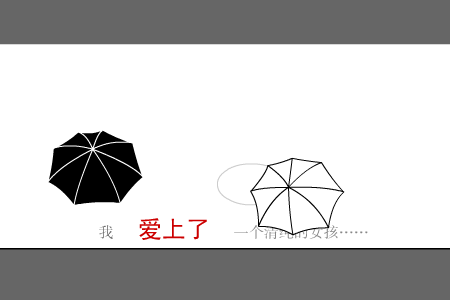 冷色调（慕容雪碧） 截图 8/8