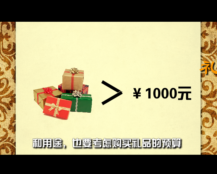 礼品库 送礼不二选择 截图 5