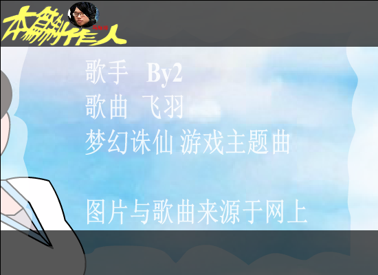 飞羽（爱海涛涛） 截图 5/8