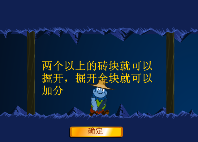 黄金矿工-消消看中文版 截图 8/8