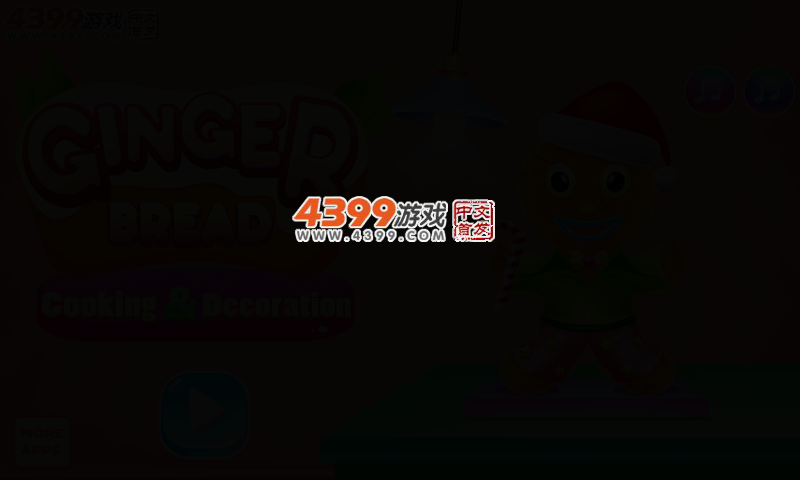 姜饼烹饪和装饰 截图 2/6
