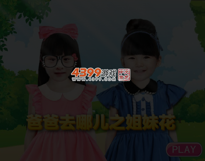 8VD8-GRK0-QJC5 截图 3/4