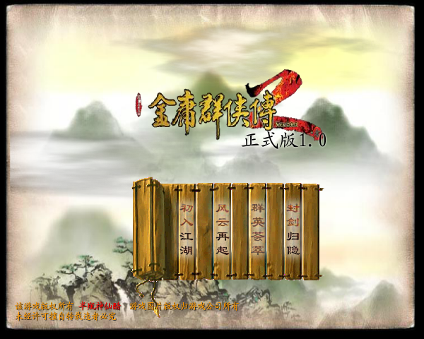 E7BT-9FT2-TXDJ 截图 5/8