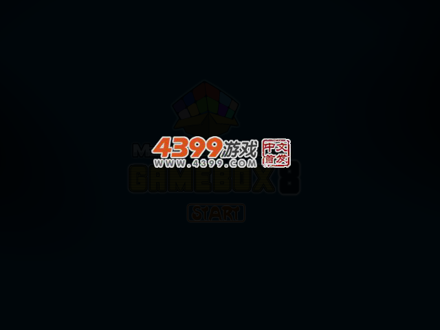 风鹰侠阻击战 截图 4/8