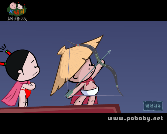 新.射雕 截图 2