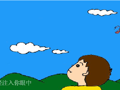 MTV：别让我一个人醉（毛艺） 截图 4/8