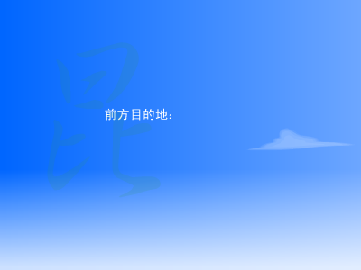 七彩云之南（红橙） 截图 1/5