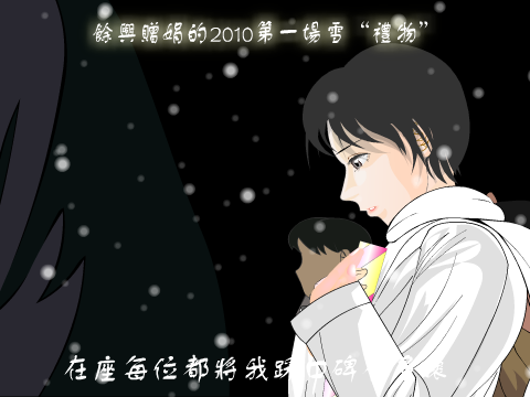 无赖（余兴） 截图 3/8
