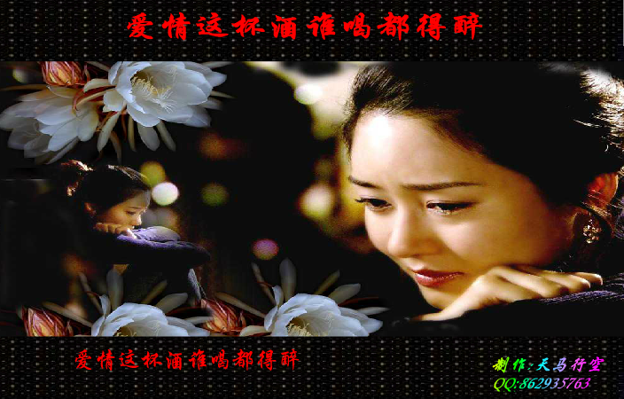 爱情这杯酒谁喝都得醉（maxc） 截图 8/8