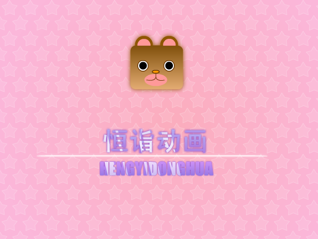 赵薇穿越之画皮2 截图 3/4