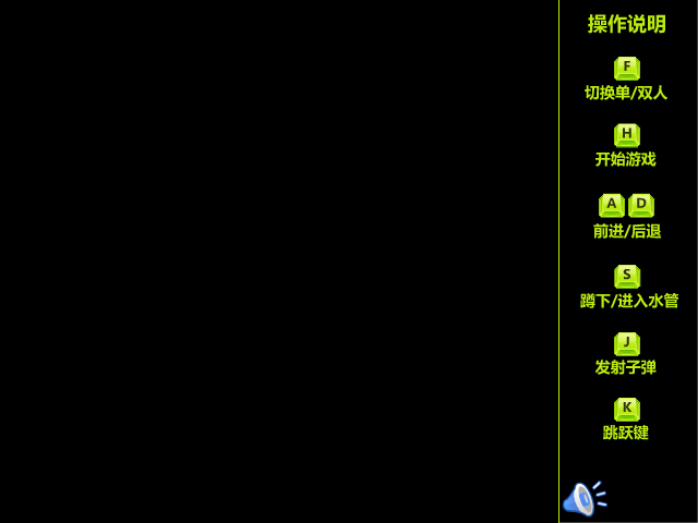 超级玛丽完美无敌版 截图 4/8