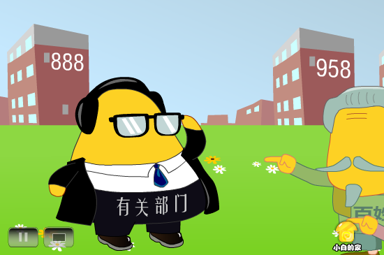 政令三脱离（liang_bo） 截图 4/8
