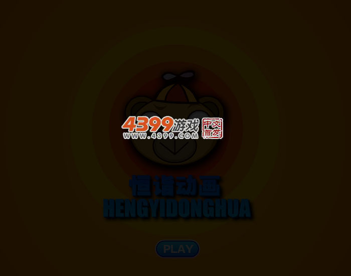 拳皇无双乱舞 截图 3/4