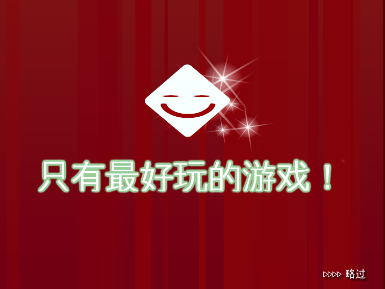 货运仓库 截图 7/8