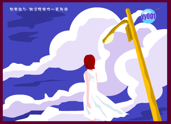 一笑而过[那英]（梦开始的地方） 截图 3/8