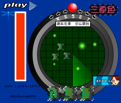 方便面（三原色工作室） 截图 6/8