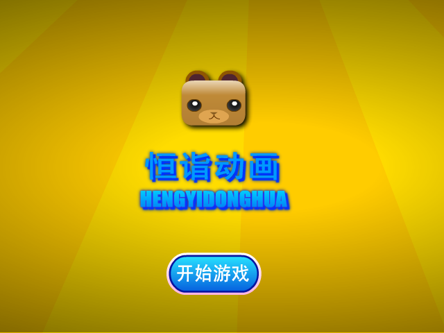 杨幂圣诞舞会装扮 截图 7/8