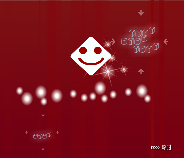 迷失世界 截图 2/8