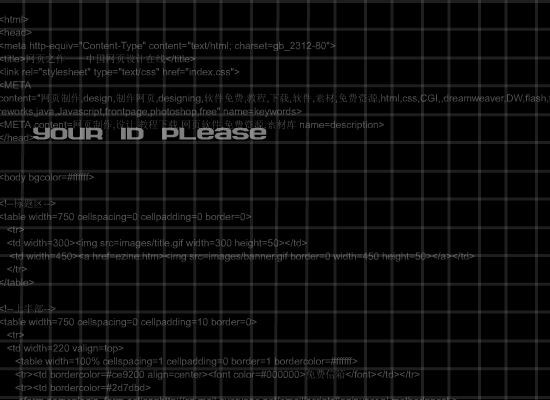 NetGO_片头（Lonely_Passenger） 截图 6/8