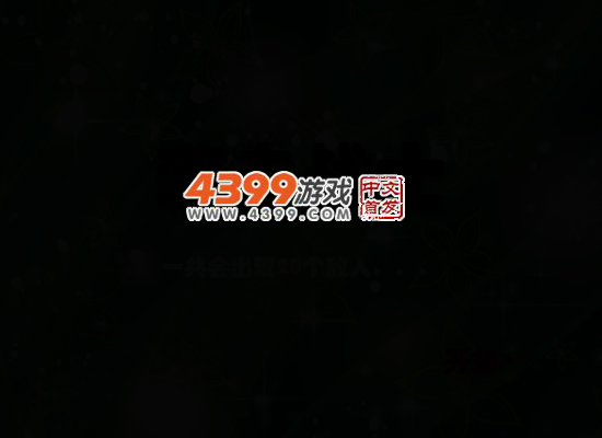 袭击战士 截图 4/8