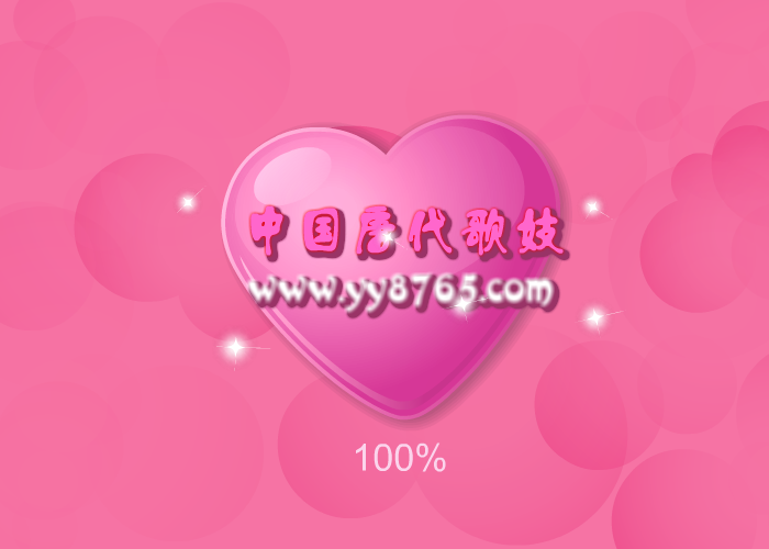 唐代歌妓 截图 8/8