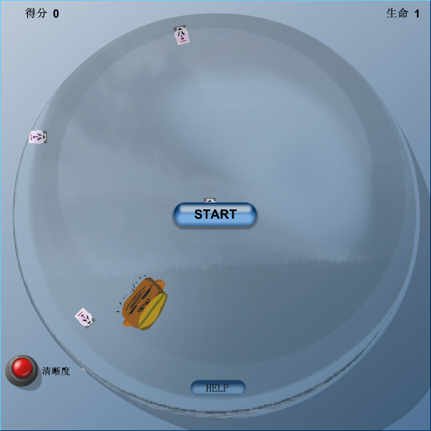 显微镜大战（neo） 截图 8/8