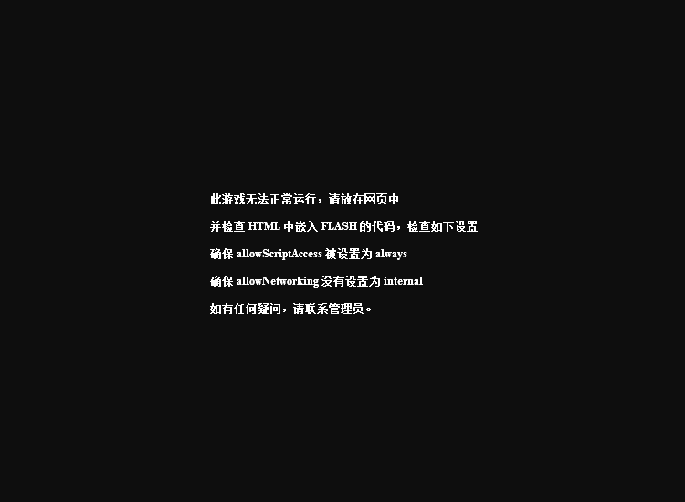天使之城 截图 1