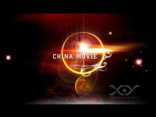 北美宣传片|中国风宣传片 截图 3
