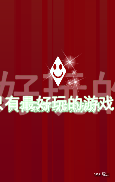 WM73-6GFR-260Z 截图 4/8