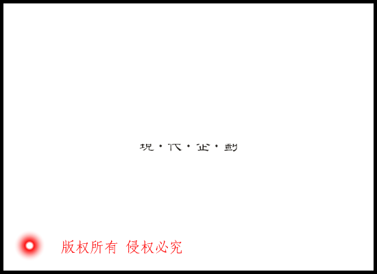 情人节双解语（塞北的风） 截图 1/6