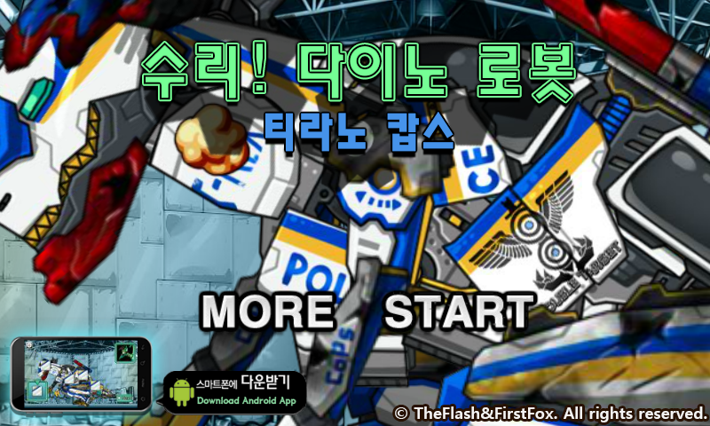 TVDV-2DYT-64B4 截图 7/8