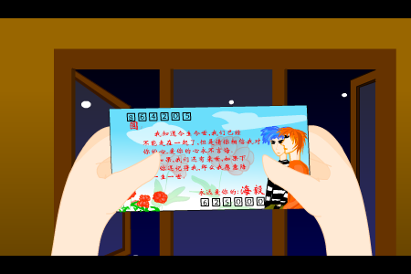 如果下辈子我还记得你 马郁（毅海思源） 截图 5/8