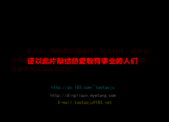 “日月水火”（陶陶居先生） 截图 1/3