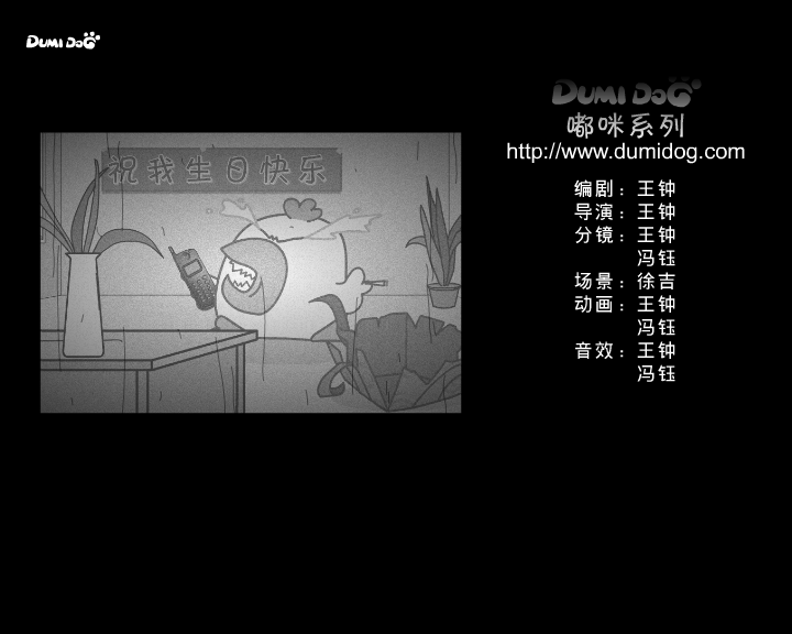 JIN老板的新手机（aclock） 截图 1/8