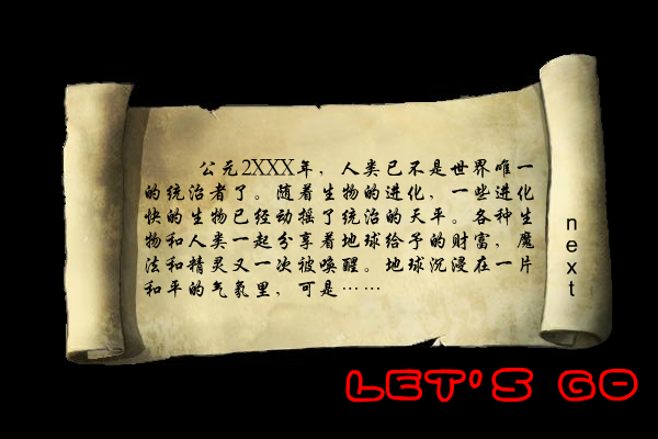 浪漫的心 截图 2