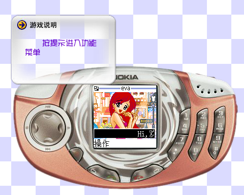 手机游戏宣传（gg） 截图 2/8