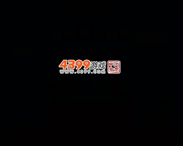 超级斧头玛丽 截图 3/6